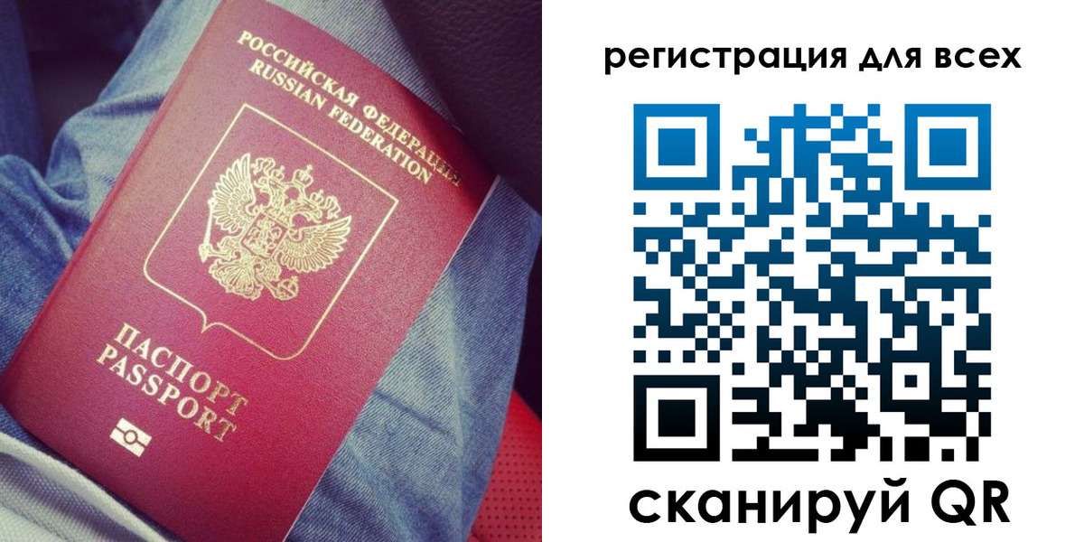 временная регистрация надежно в Коврове