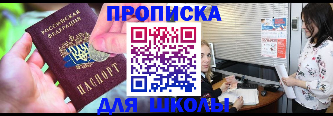 временная регистрация госуслуги в Коврове