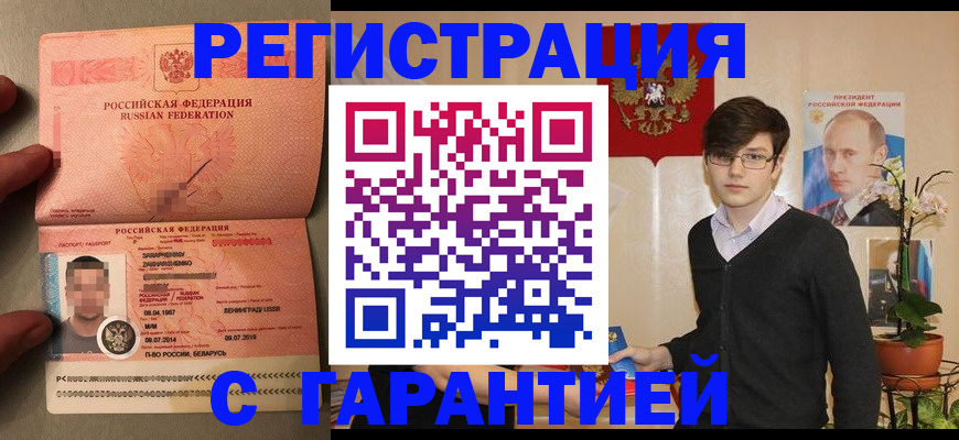 регистрация для дет. сада в Коврове