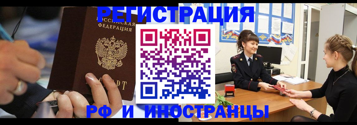 временная регистрация госуслуги в Коврове